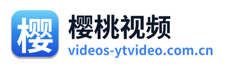 樱桃视频